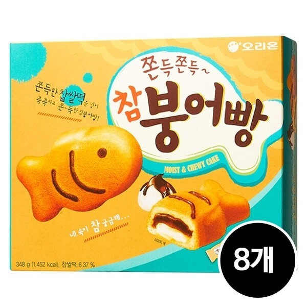 オリオン 真魚パン 348g 8個