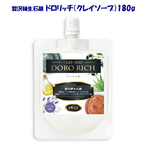 トロリッチ 20リットル 5リットル×4 送料込み