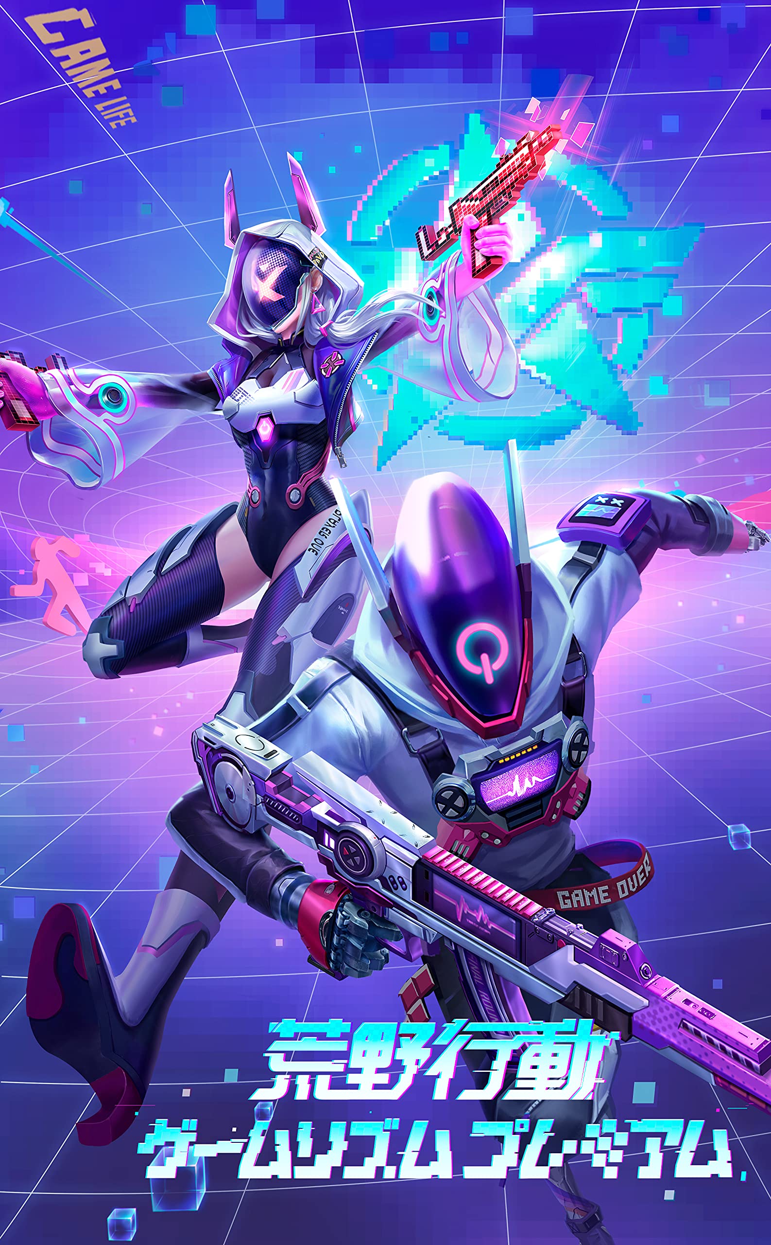 荒野行動 ゲームリズム プレミアム - Switch