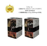 Qoo10] リアムール エキスパートマックスボディ ボンバー 9