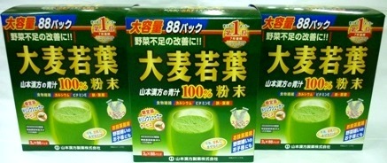 ［3個セット］　大麦若葉粉末100%　スティックタイプ　大容量　3g　88パック入り　３個
