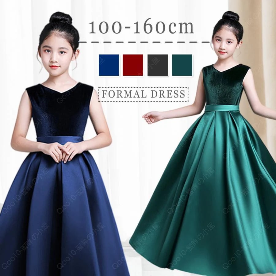 子供 ドレス ピアノ発表会 結婚式 フォーマル ワンピース ロング丈 女の子 ジュニア ネイビー ブラック 演奏会 コンクール 入学入園 110 120 130 140 150 160-66