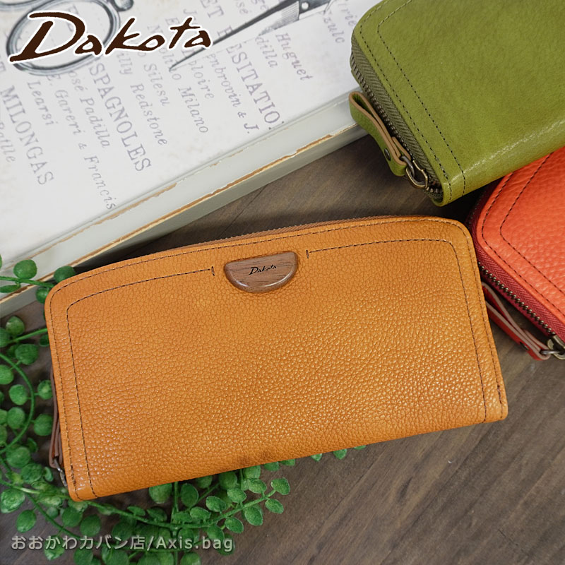 ラウンドファスナー長財布 アーブル 0031363 正規取扱店