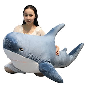 ぬいぐるみ 大きい サメ 抱き枕 海洋動物 プレミアム リアル 洗える クッション お昼寝枕 おしゃ