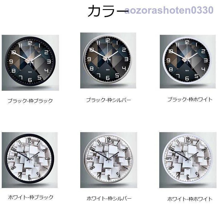 壁掛け時計 掛け時計 おしゃれ ウォールクロック クロック 壁掛け時計 インテリア 時計 壁掛け モダン 新築祝い ギフト 電池 静音 3035cm 6color新作