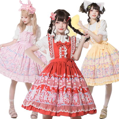 ロリータワンピース 可愛いスカート エプロン式スカート サロペットスカート 甘ロリータ 甘ロリ 個