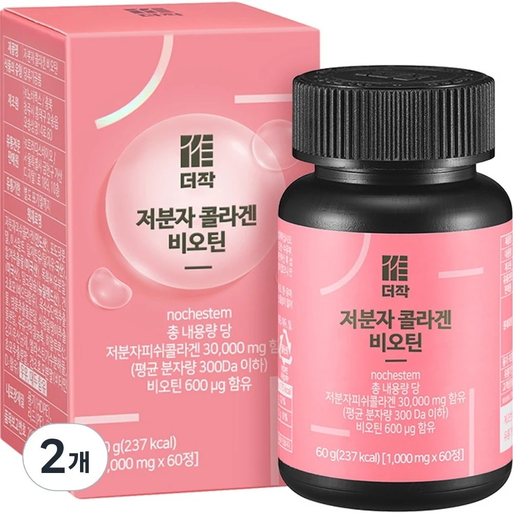 1+1より小さい低分子コラーゲンビオチン60錠2個 5,202円