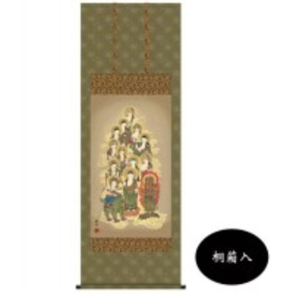 山村観峰 仏画掛軸(尺5) 「十三佛」 桐箱入 H6-042