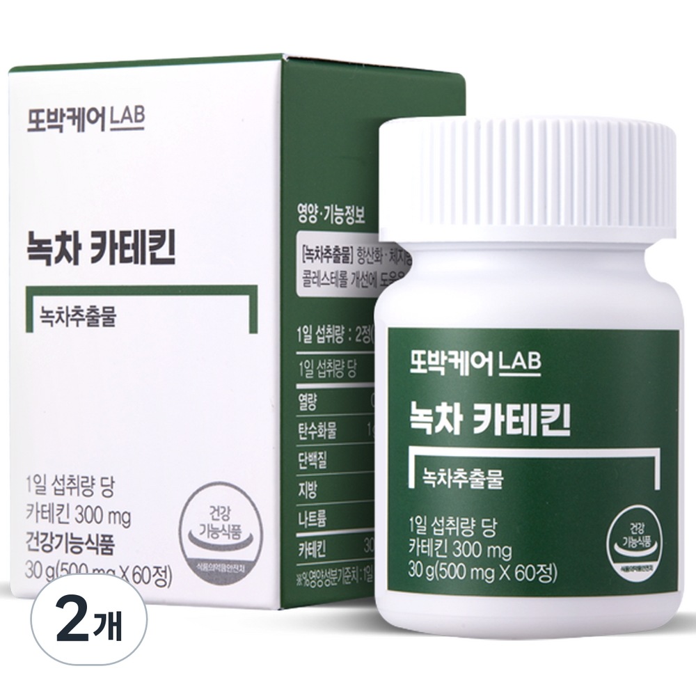 またバックケアLAB緑茶カテキン30g 60錠2個