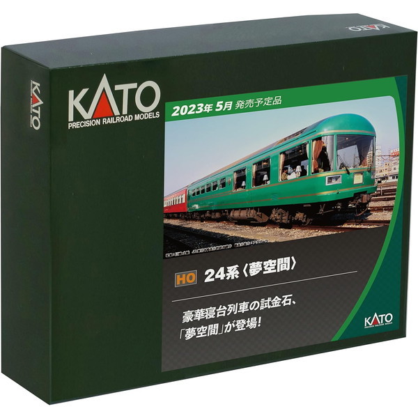 3-522 (HO)24系 夢空間 3両セット