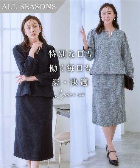 スカートスーツ レディーススーツ カットソーツィード調素材ブラウススーツ キーネックペプラムブラウス＋スカート 9,309円