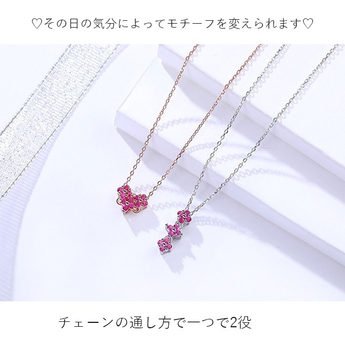 母の日 ネックレス レディース ハート 四つ葉のクローバー 3WAY ルビー/シルバー925 プラチ 9,980円