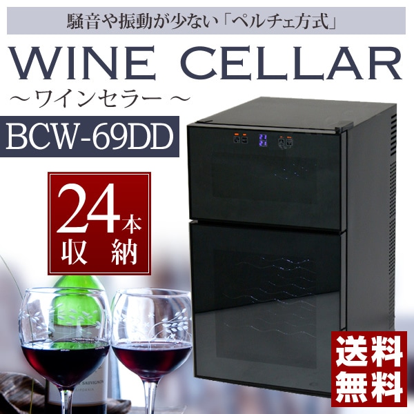 BCW-69DD