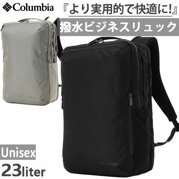 23L メンズ レディース スターレンジスクエアバックパックM リュックサック デイパック バッグ 鞄 ビジネス PU8672
