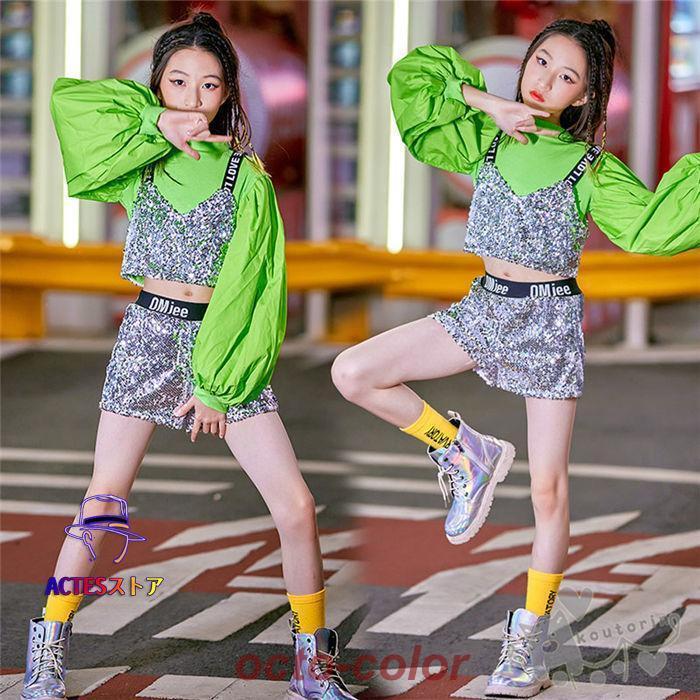 ダンス衣装 ヒップホップ 女の子 緑トップス キラキラ ベスト ショートパンツ へそ出し キッズ ガールズ 女の子 セットアップ 派手 K-POP 韓国 ステージ衣装 応