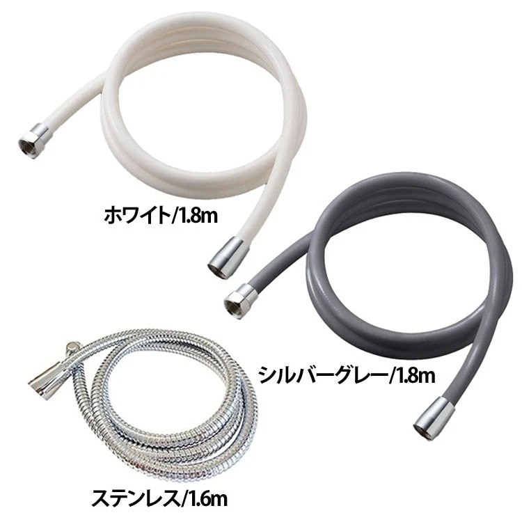 【人気商品】シャワーホース 交換 ステンレス アラミック日本製 シャワーホース 1.8m／1.6m H-A1A/H-A1ASG/H-S1A Arromic (B)