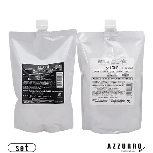 パシフィックプロダクツ サローネ スーパーブラウン シャンプー MX 800ml トリートメント MX 800g 詰め替え 合計2点セット【宅急便対応】