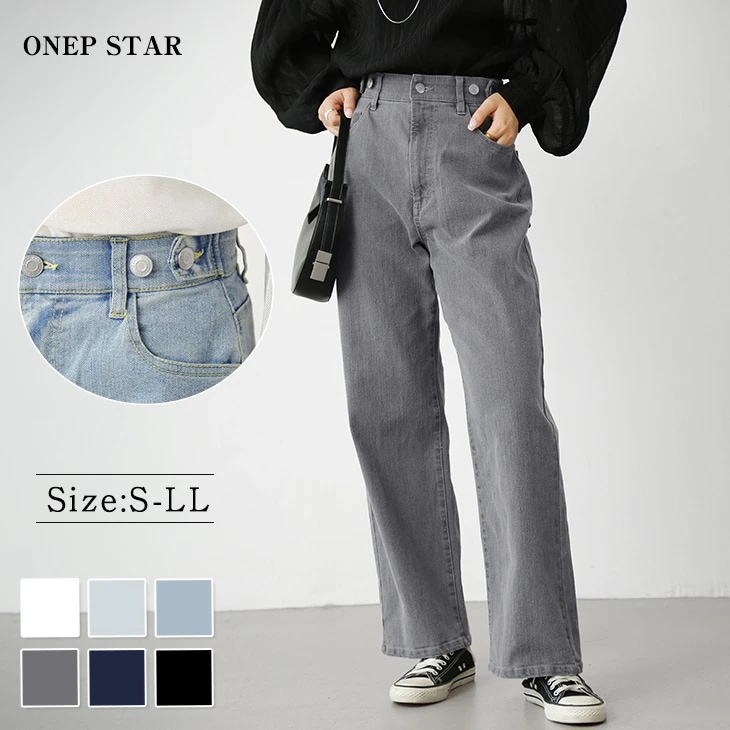 ボトムス ロング ワイド 体型カバー ゆったり 脚長 シンプル 無地 デニム デニム生地 ラフ カジュアル アウトドア お出かけ デザイン おしゃれ ベーシック レディースファッション 20代 30代