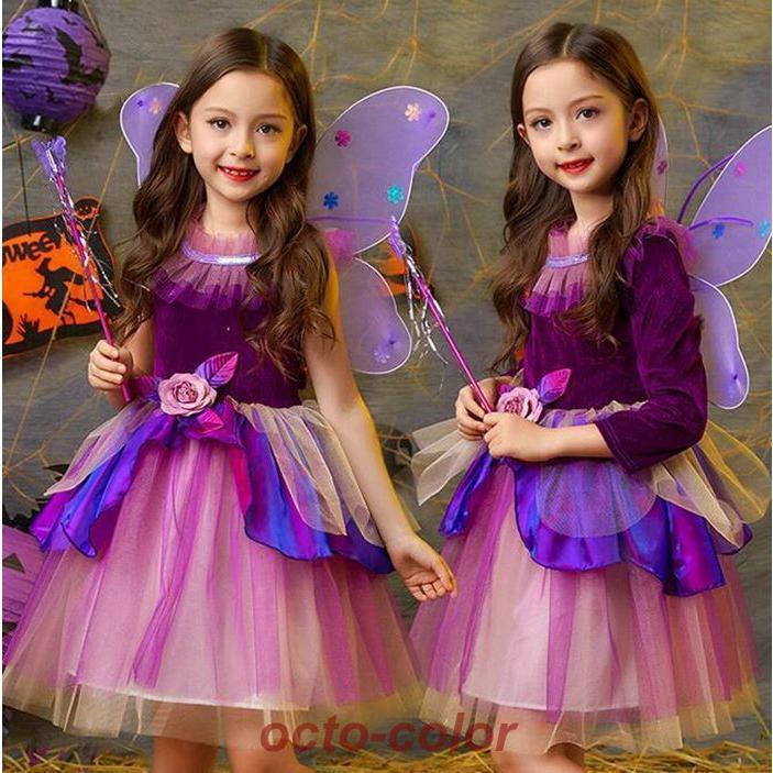 【万聖節セール】衣装 子供 女子 蝶 精霊 衣装 2タイプ 2点セット 長袖 ノースリーブ フェアリー 妖精 コスプレ
