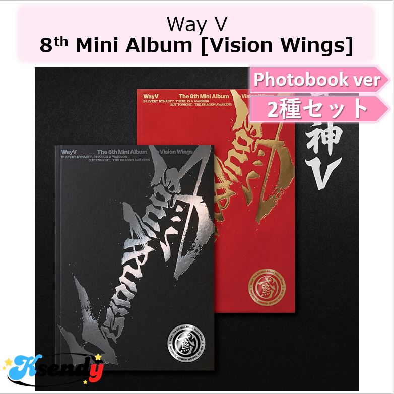 Qoo10] SMエンターテインメント WayV Photobook ver 2
