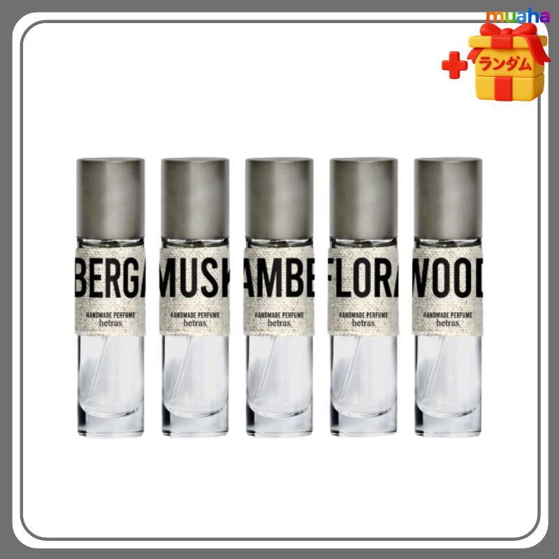 レイヤード ハンドメイド パフューム セット 15ml×5 香水セット ミニ香水 韓国フレグランス ギフト プレゼント Hetras Perfume Set