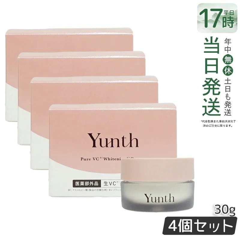 【4個セット】ユンス 保湿クリーム 30g 無添加 高浸透 敏感肌用