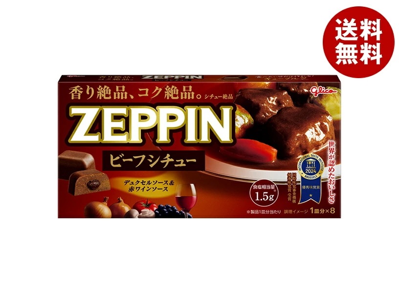 江崎グリコ ZEPPIN ビーフシチュー 175g×10個入×(2ケース)