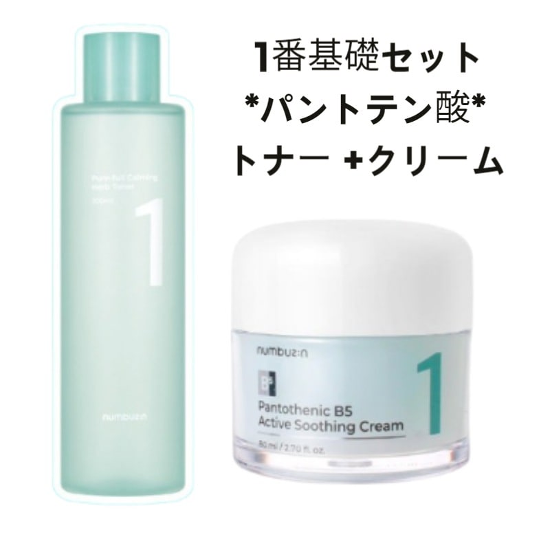 1番 鎮静すっきり清楚トナー 300ml + 1番パントテン酸アクティブスーディングクリーム[韓国正規品]