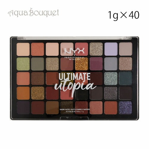 ニックス アルティメット ユートピア アイシャドウパレット 40×1g NYX PROFESSIONAL MAKEUP ULTIMATE UTOPIA 40 PAN PALETTE[7922] [2p