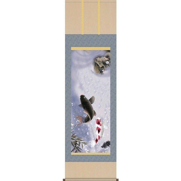 掛軸/開運画/開運鯉/夫婦昇鯉登竜門/戸田雲草/洛友会/洛彩緞子本表装/尺五サイズ幅54.5cm/桐箱畳紙収納/表装品質十年保証