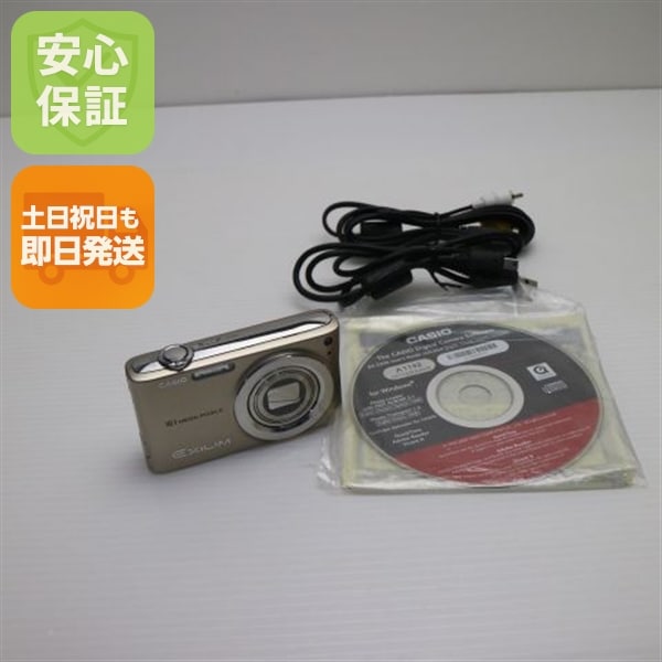 超美品 EX-Z200 ゴールド CASIO EXILIM デジカメ 93