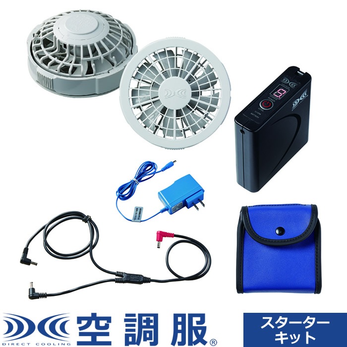 スターターキットグレー 7.2V SKSP02G グレー