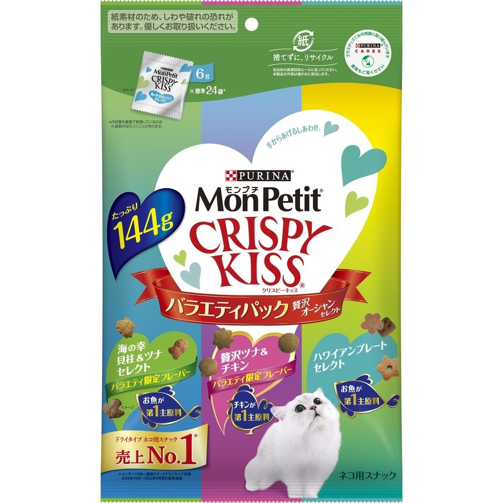 （まとめ買い）モンプチ クリスピーキッス バラエティパック 贅沢オーシャンセレクト 144g 猫用おやつ [x5]