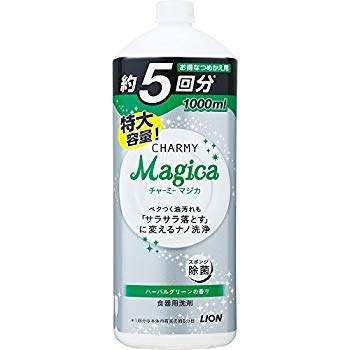 Qoo10 大容量 チャーミーマジカ 日用品雑貨