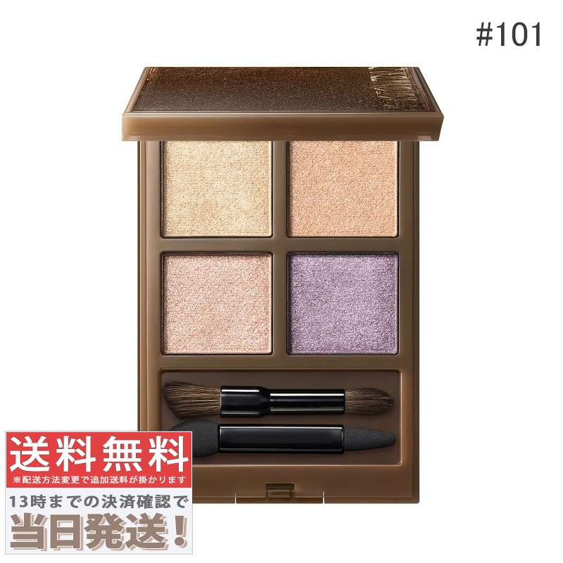 ザ アイシャドウ パレット+ スルー ザ グラス #101 Tinted Glass 2024 Holiday collection【2024年クリスマスコフレ】