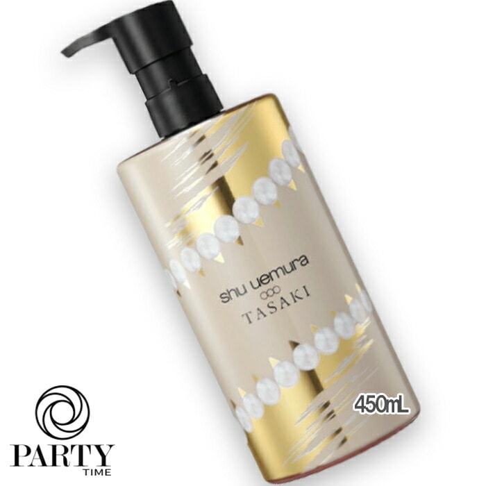 shu uemura 【数量限定】アルティム8 スブリム ビューティ クレンジング オイルn コレクション限定デザイン 450mL