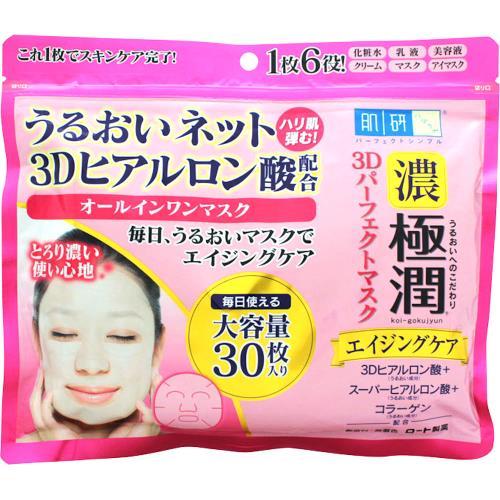 �ɏ� 3D�p�[�t�F�N�g�}�X�N 30����