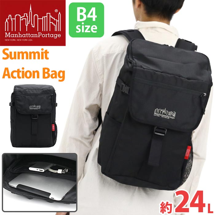 Summit Action Bag ボックスリュック メンズ レディース 普段使い リュック バッグ 軽量 耐水性 24L B4 MP2230CDRSP
