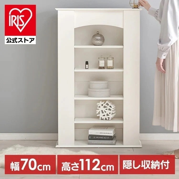 【目玉商品】収納家具 マントルピース 暖炉 5段収納マントルピース5段 ホワイト RCC-1545WH (代引不可)(TD)