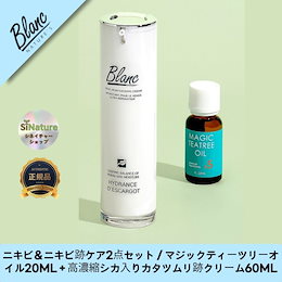 ブラン　韓国スキンケア　ニキビ 楽天市場】【P10倍】BLANC ブラン ニキビ跡 クリーム トラブル跡