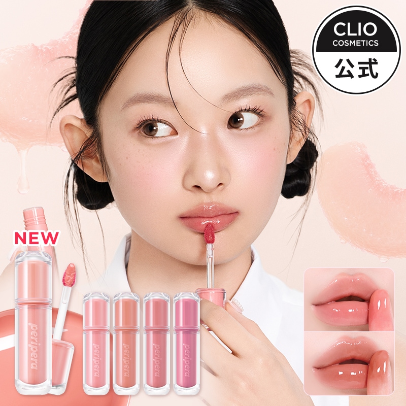 Qoo10] ペリペラ 【先行新5色】ムードグロイティント（全2 : ポイント