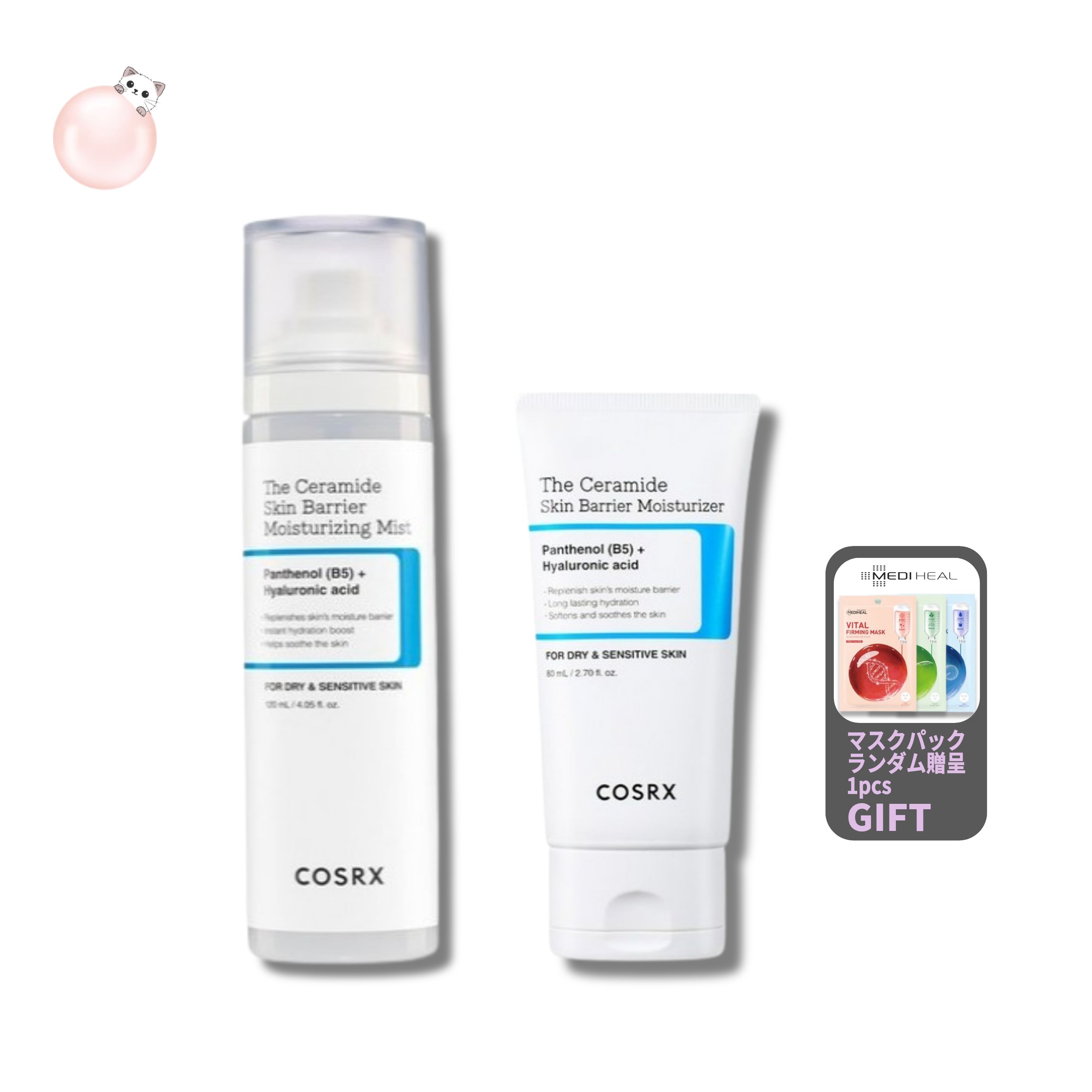 [メディヒールマスクパック贈呈][正規品]ザ·セラミド スキンバリア モイスチャライジング 2種(クリーム120ml+ローション80ml)/高保湿,水分バリアケア