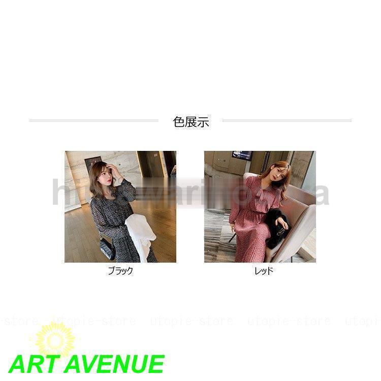 ワンピース レディース 40代 ワンピース 秋 きれいめ マキシワンピース 長袖 シフォンワンピ花柄 上品 着痩せ 通勤 結婚式 お出かけ 大人