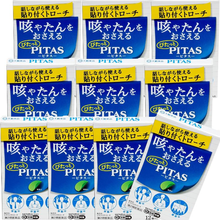 第2類医薬品 10個セット 大鵬薬品 ピタスせきトローチ 12個 せき たん トローチ ピタス 7,068円