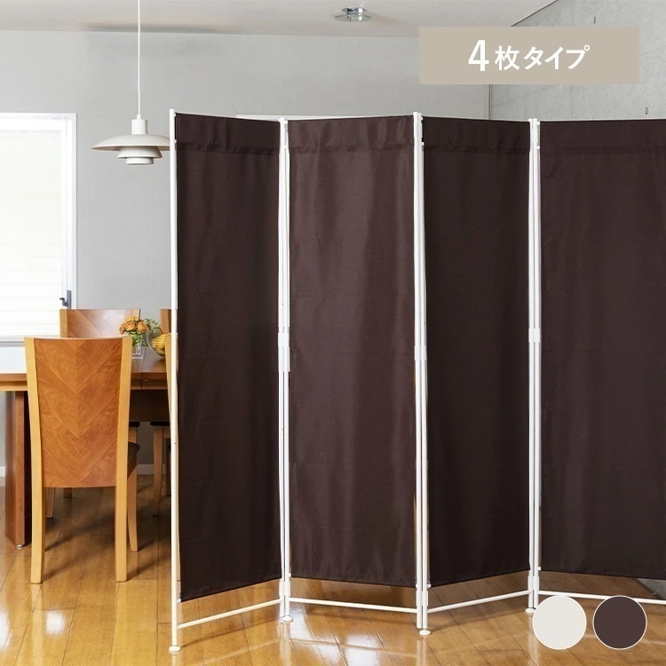 パーテーション 4連 180cm 自立 CPA-180-4 仕切り 間仕切り 目隠し ついたて 衝立 布 4枚 クロスパーテーション 180 オフィス リビング 寝室 在宅勤務 在宅ワーク