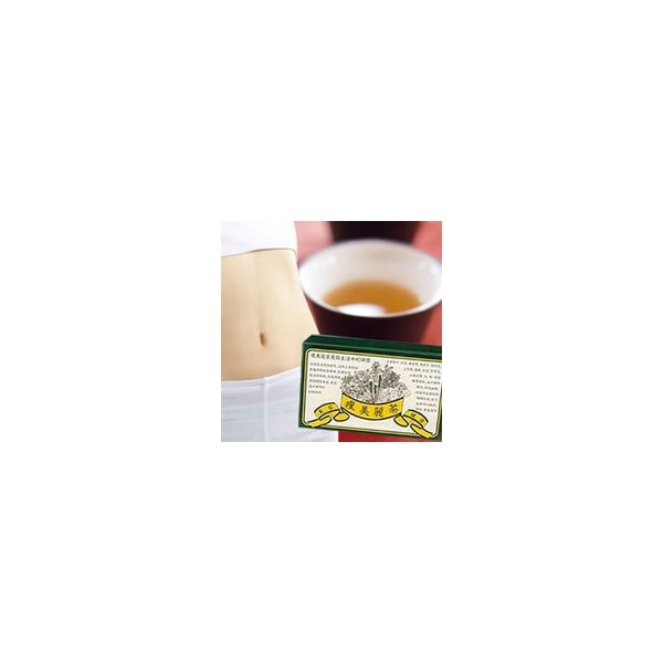 痩美麗茶 2個セット