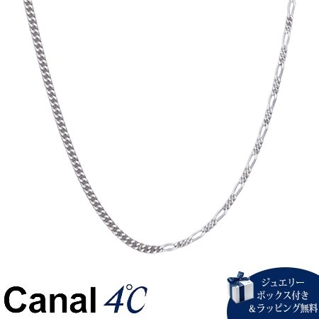4cc517824【送料無料】【ラッピング無料】カナルヨンドシー Canal 4℃ カナル4℃ nem. シルバー ネックレス ブランド 正規品 新品 ギフト プレゼント 人気 おすすめ 誕生日 記念 26,111円