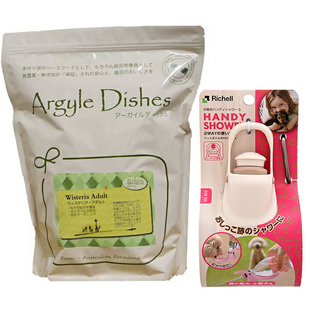 アーガイルディッシュ ウィステリア アダルト 2kg【犬想いオリジナルセット】【お散歩ハンディシャワー Ｓサイズ アイボリー付】 5,290円