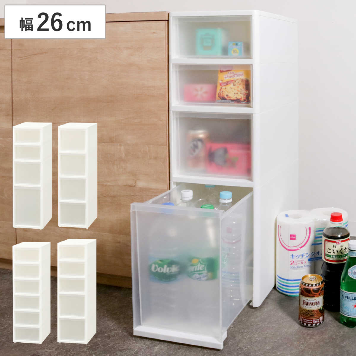 キッチンストッカー LISE リセ ミドルストッカー 幅26cm 高さ85cm 全4タイプ キャスター付き スリム 日本製 隙間収納 すき間収納 キッチンラック キッチン 収納 ワゴン ラック 4,584円