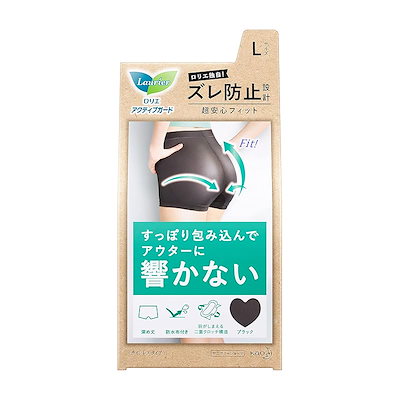 他サイト： 花王 ロリエ アクティブガード ラインレスタイプ Ｌサイズ×1個1注文24個(1ケース)までの商品画像